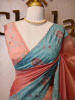 Organza with contrast boarder