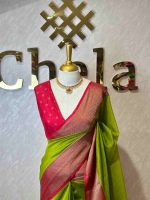 Soft silk with plain body and  horizontal contrast leaf like motifs on the boarder - Image 10