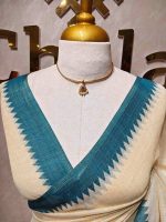 Linen with tree like embroidery design and small temple border - Image 17